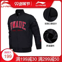 Li Ning áo khoác thể thao nam Wade loạt mùa thu mới xu hướng áo khoác mỏng phần áo sơ mi thể thao nam - Áo khoác thể thao / áo khoác áo khoác gió thể thao