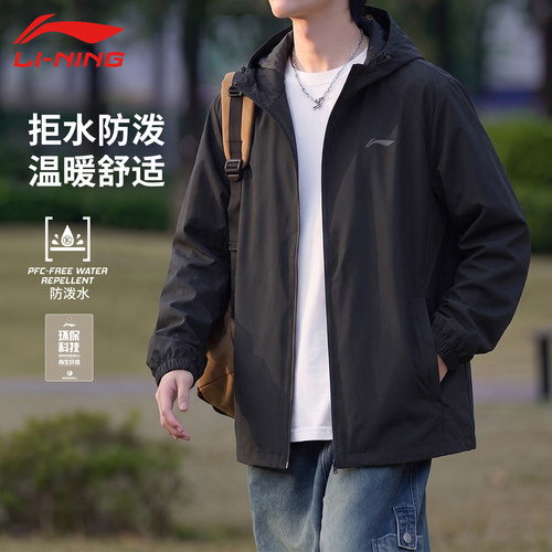李宁外套男子秋冬薄绒保暖防泼水