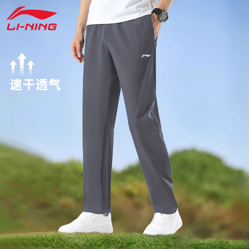 李宁运动裤男款夏季新款透气