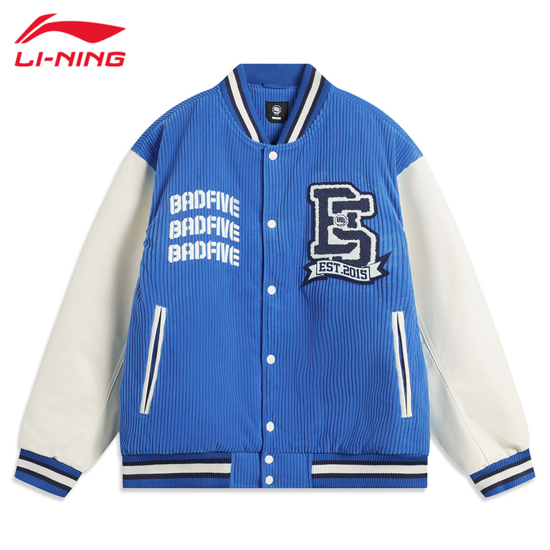李宁正品男子防风保暖棒球服外套