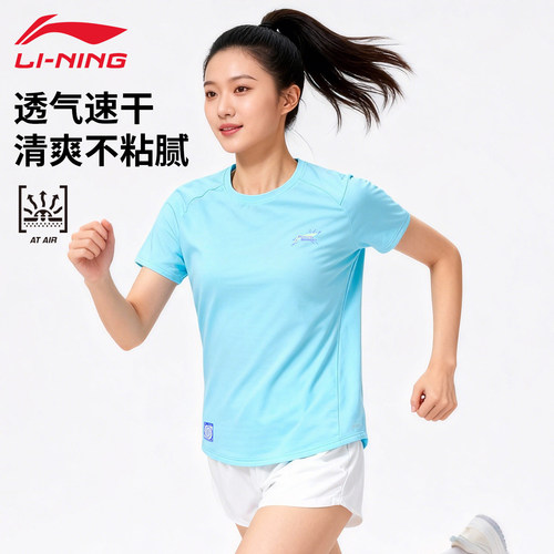 李宁速干短袖T恤女款夏季