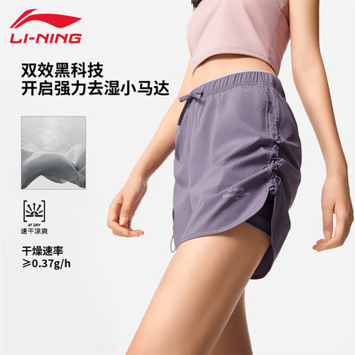 李宁短裤女士夏季运动短裤