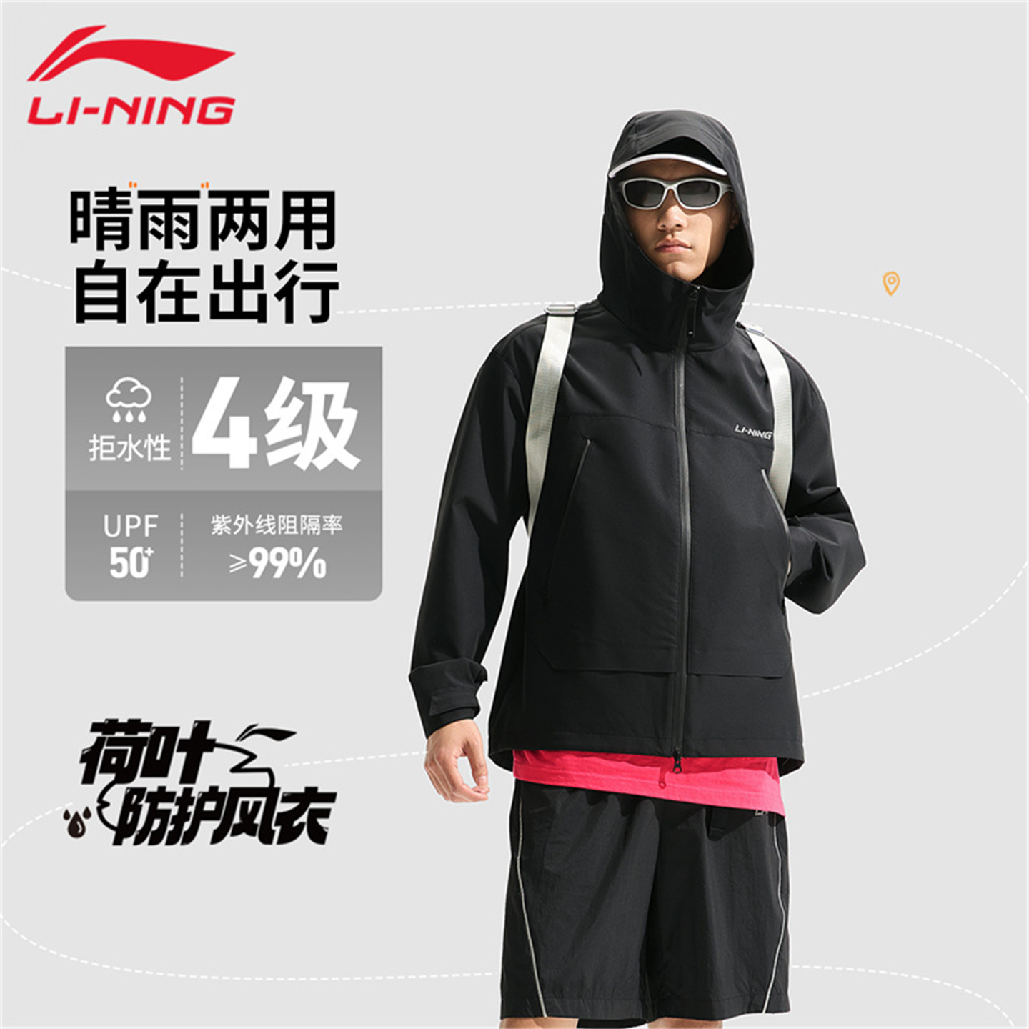 李宁王楚钦同款风衣外套