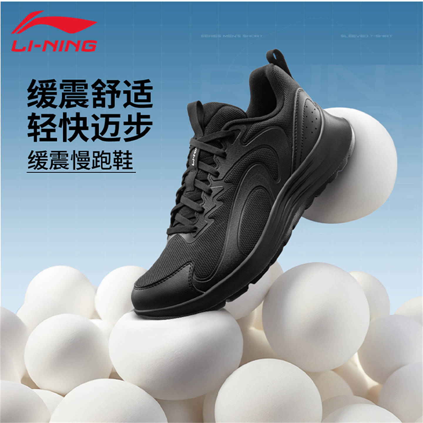 李宁男士跑步鞋秋冬舒适