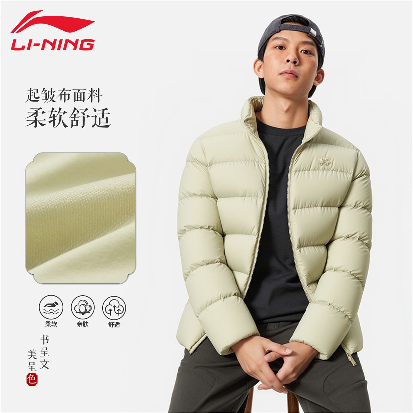 李宁羽绒服男女同款立领保暖外套