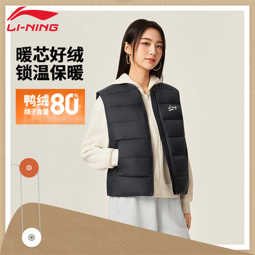 李宁羽绒马甲女款秋冬保暖舒适