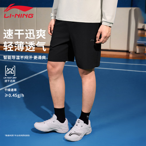 李宁运动短裤男夏季新款速干迅爽