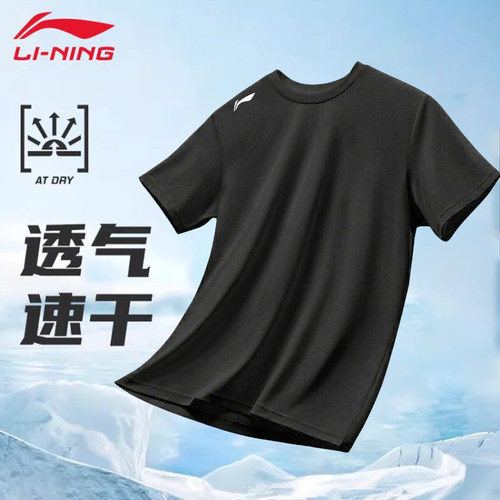 李宁短袖男款速干T恤健身运动衣
