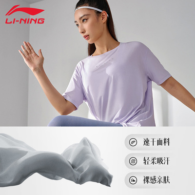 李宁短袖T恤女夏季健身瑜伽