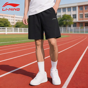 李宁运动短裤男夏季2026款速干透气百搭休闲中学生中考体测五分裤
