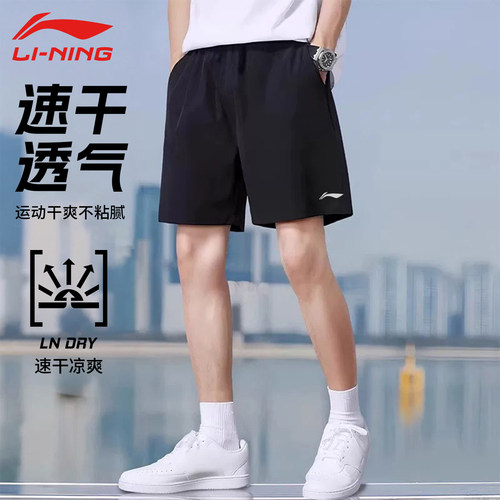李宁男速干透气运动五分裤