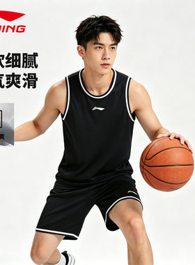 李宁篮球套装男速干透气训练服