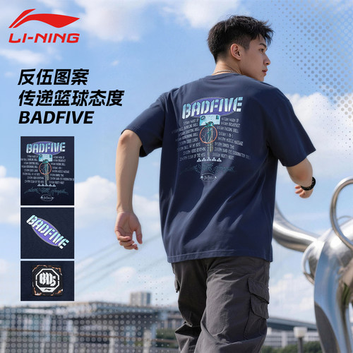 李宁短袖T恤男夏季反伍棉质印花