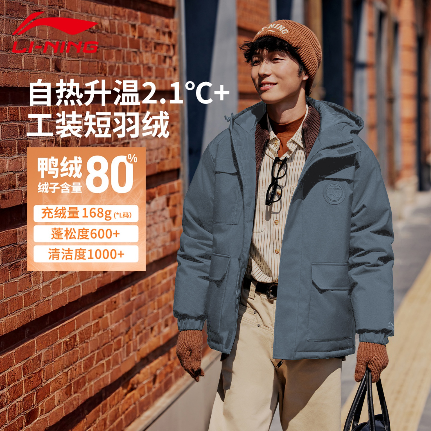 李宁羽绒服男2025新款加厚保暖