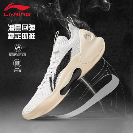 李宁篮球鞋男鞋驭帅系列䨻舒适减震回弹稳定实战专业运动鞋比赛鞋