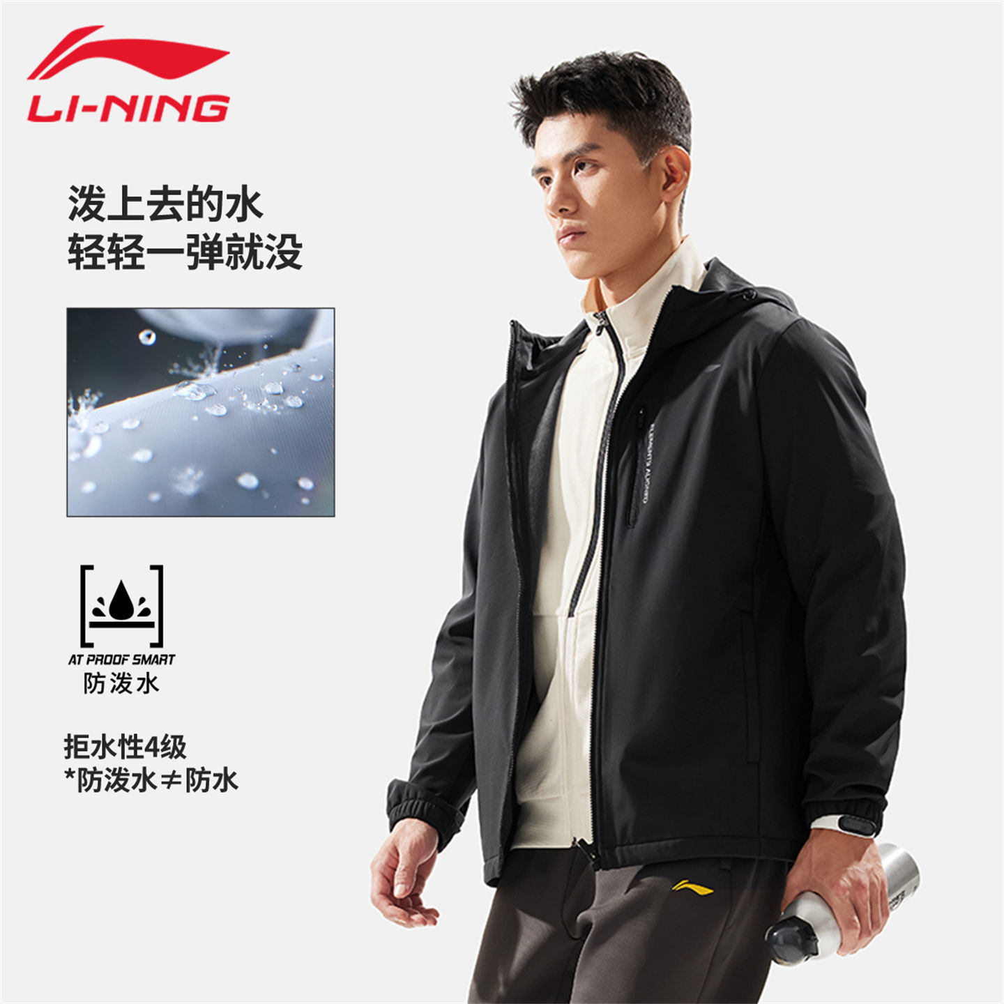 李宁外套男春秋连帽防泼水荷叶