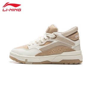 李宁惟吾板鞋女冬季加绒中帮时尚软弹舒适防滑耐磨经典复古休闲鞋