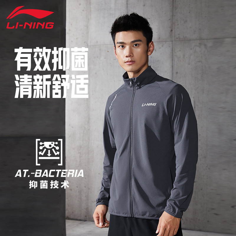李宁外套男长袖开衫无帽