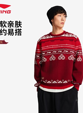 李宁毛衣故宫联名男款春季2026新款新年圆领红色编织衫休闲针织衫