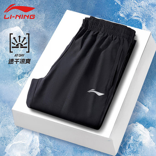 李宁运动裤夏季透气速干冰丝凉爽