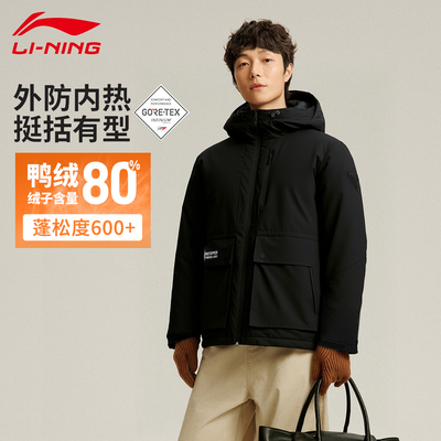 李宁羽绒服男款冬季连帽工装宽松