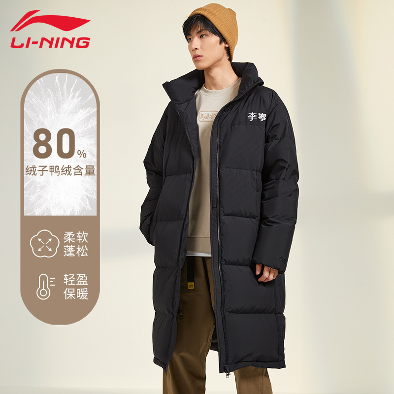 李宁正品 官方授权