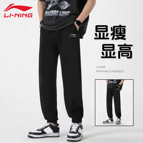 李宁运动裤男款卫裤2025新款