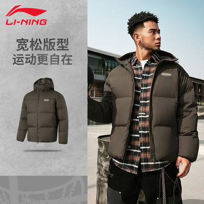 李宁羽绒服男士冬季反伍防泼水