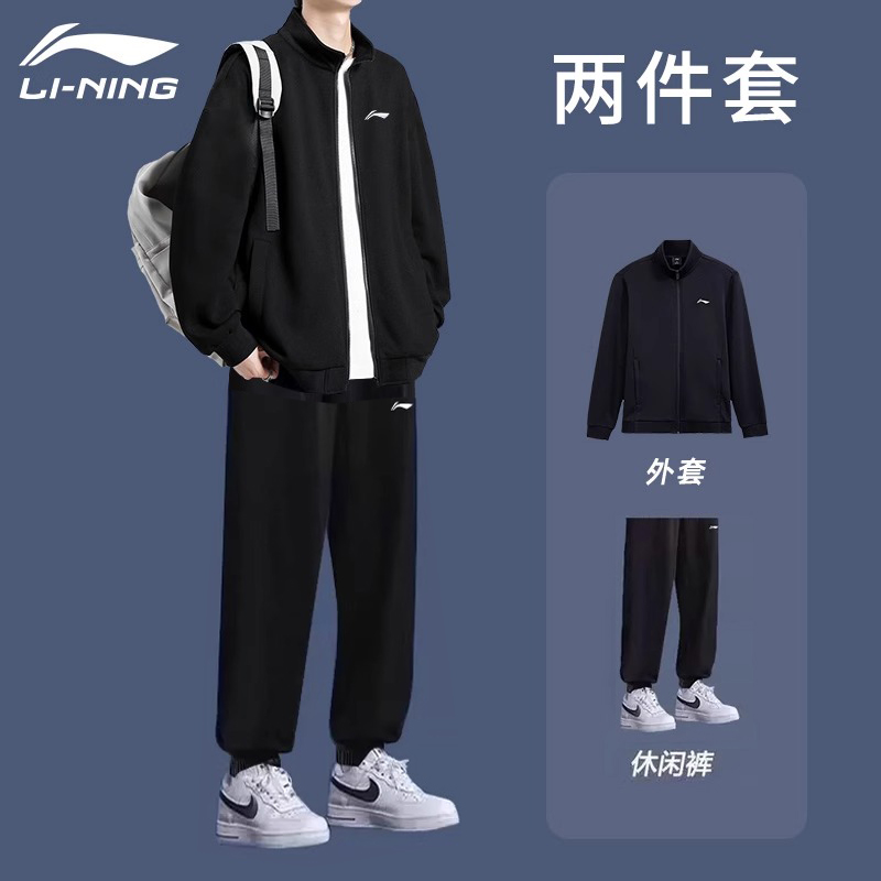 李宁运动服套装男款春秋新款