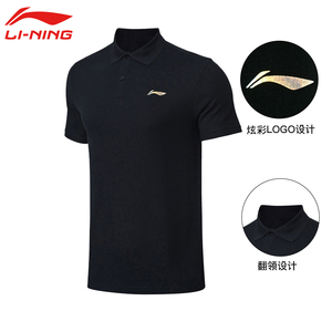 59元包邮  李宁 男夏季新款短袖polo衫 （多色）