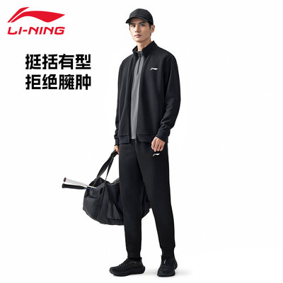 李宁运动套装男2025新款春秋