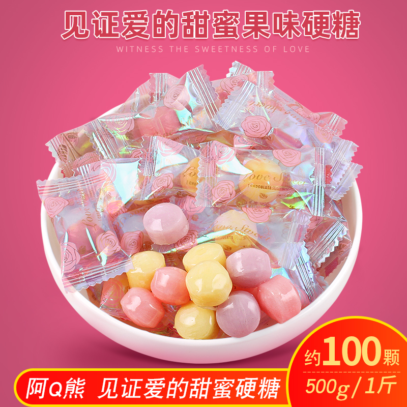 喜糖结婚庆婚礼批发散装500g硬糖伴手礼糖果券后11.80元