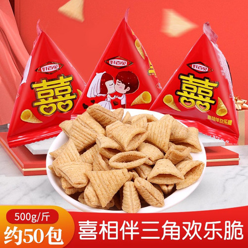 好百贝欢乐脆妙脆角批发喜糖果