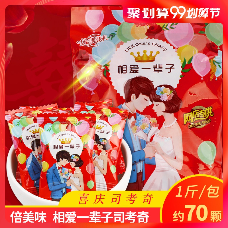 喜糖批发结婚混装散装囍500g网红订婚高档牛奶硬糖婚礼糖果|msdalam kategori makanan ringan/Nuts/Specialty, Gula-gula dan makanan ringan/Jelly/Pudding, 喜糖 - dari Buy2taobao.com untuk memberikan perkhidmatan ejen Taobao profesional membeli