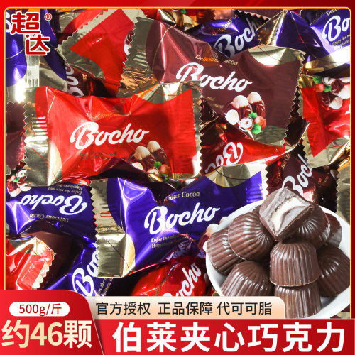 超达伯莱夹心巧克力喜糖伴手礼