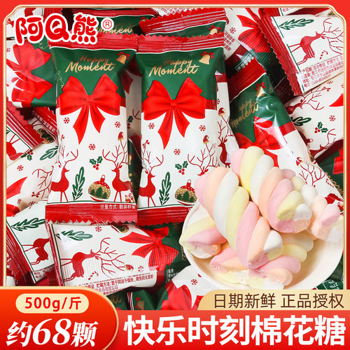 圣诞节快乐时刻棉花糖圣诞糖果