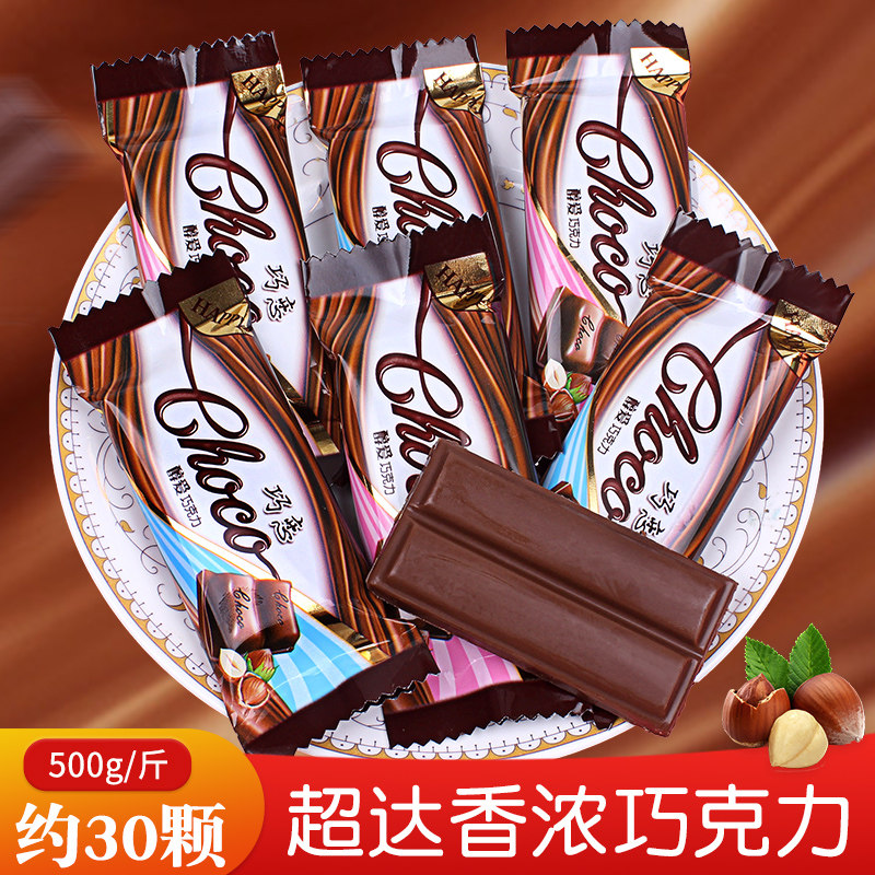 超达香醇牛奶巧克力喜糖结婚庆喜糖果办公室休闲零食500g散装批发