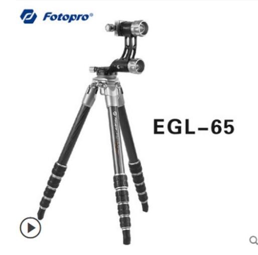 富图宝（Fotopro) 金雕碳纤维三脚架悬臂云台专业三角架 EGL-65