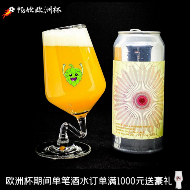 美国原装进口 GTM 酒花标 小高脚杯/弯腿高脚杯 380ml 容量啤酒杯