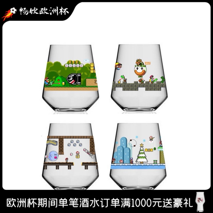 Tipple Glass 北美设计品牌 限量72套 绝版 马里奥圣诞节 4只套装