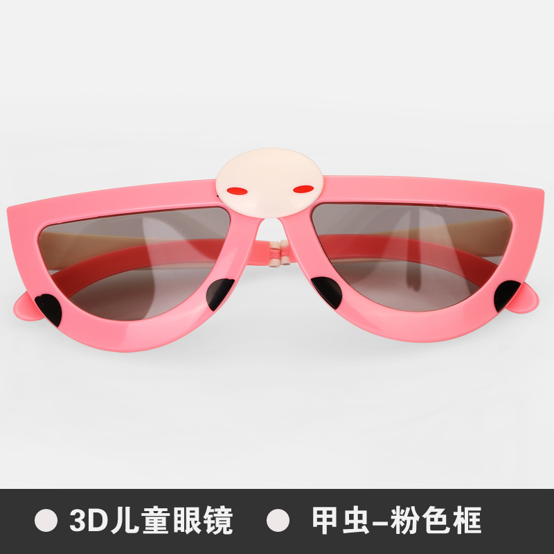 Lunettes 3D REEDOON - Ref 1243952 Image 4