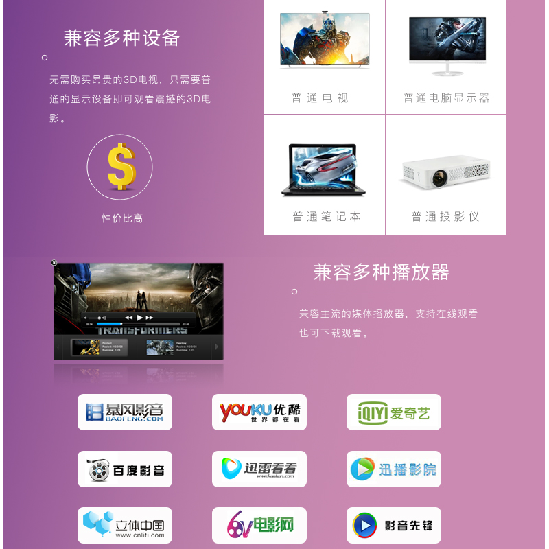 Lunettes 3D OTHER   - Ref 2627930 Image 4