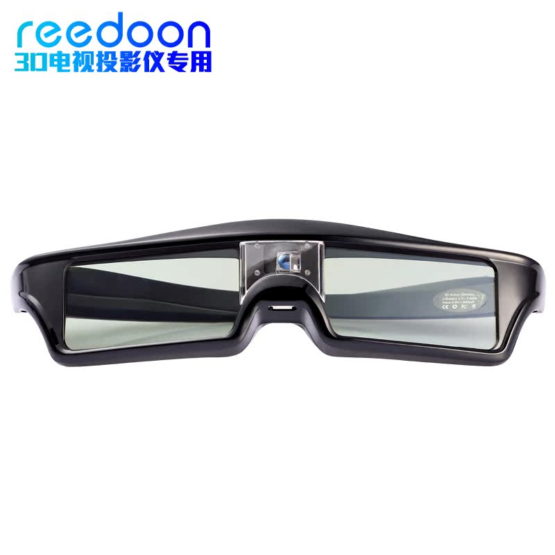 Lunettes 3D REEDOON - Ref 2621177 Image 5