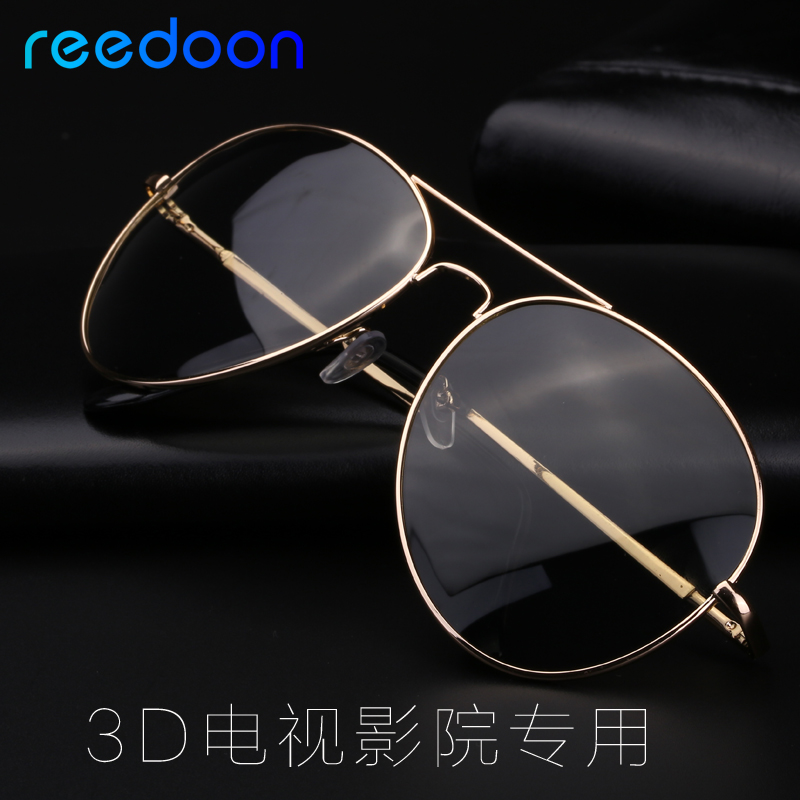 Lunettes 3D REEDOON - Ref 2620296 Image 1