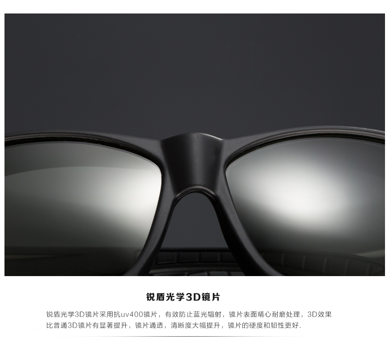 Lunettes 3D REEDOON - Ref 1242591 Image 5