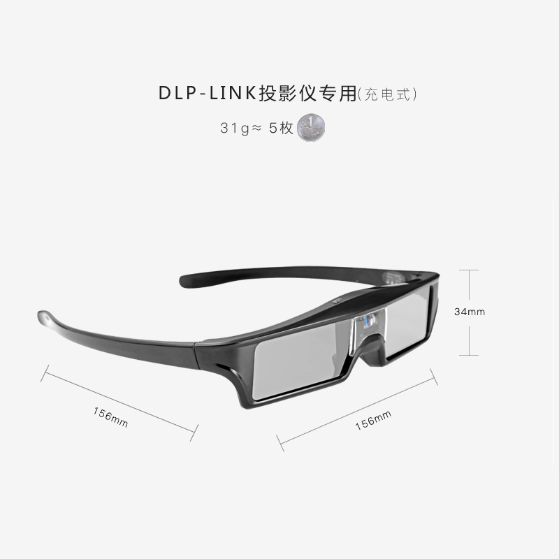 Lunettes 3D REEDOON - Ref 1243947 Image 4