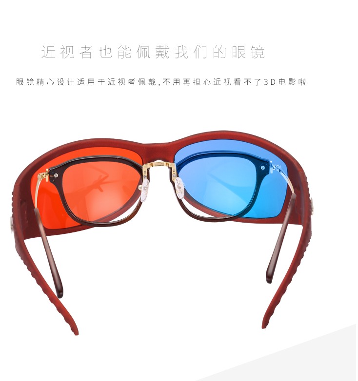 Lunettes 3D REEDOON - Ref 1243006 Image 4