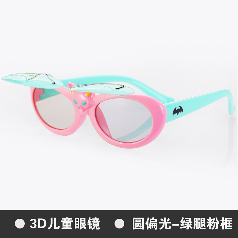 Lunettes 3D REEDOON - Ref 1243876 Image 5