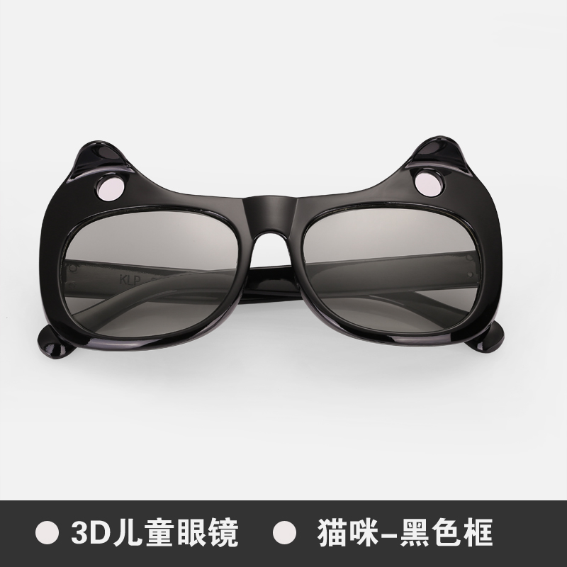 Lunettes 3D REEDOON - Ref 1240973 Image 4