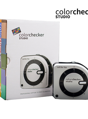 Ccstudio显示器打印机校准Calibrite studio原爱色丽xrite I1校正
